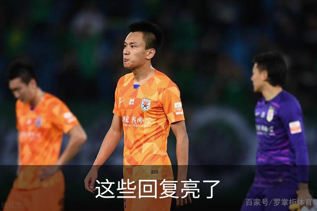 这些回复亮了