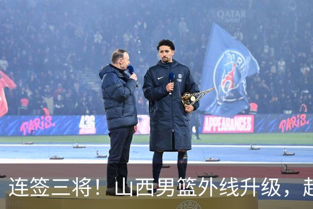 连签三将！山西男篮外线升级，赵嘉仁王俊杰相继就位，就差内线了