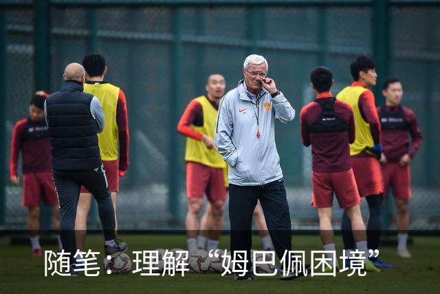 随笔：理解“姆巴佩困境”